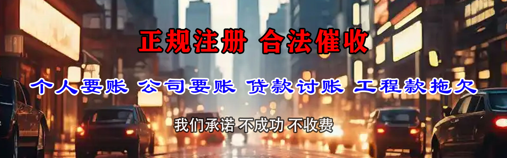 昆山收账公司